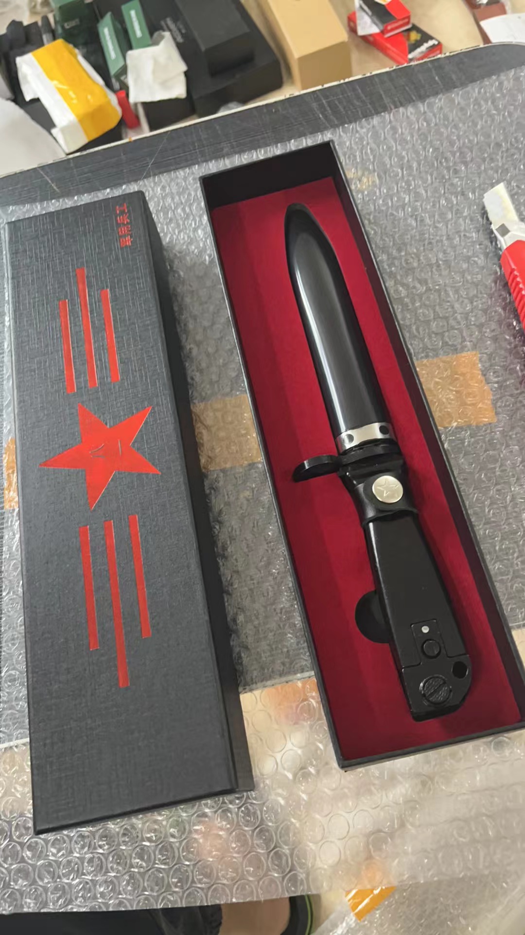 China PLA Type 81 / AK47 Rifle Bayonet Knife Dagger with Sheath - Black