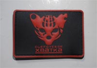 Metal Gear Solid MGS Xbatka Cat PVC Patch – Red