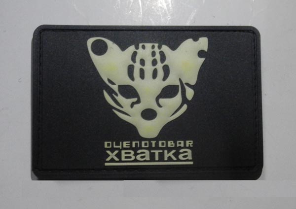 Airsoft Softair Military Patch Metal Gear Solid Patch 