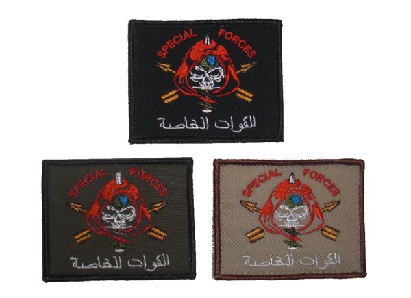 US Special Force Patch - Skull