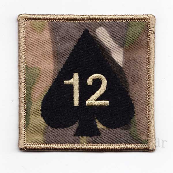 British Army 12th Armoured Infantry Brigade Patch