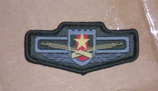 China PLA Type 07 Army Chest Velcro Patch